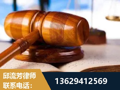 子长-刑事案件