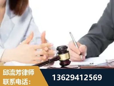 子长-新型网络犯罪