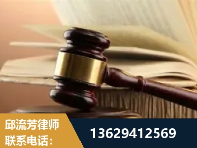 子长-离婚财产纠纷