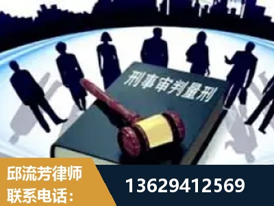子长-诈骗类犯罪