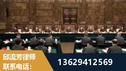 子长-重大刑事案件处理