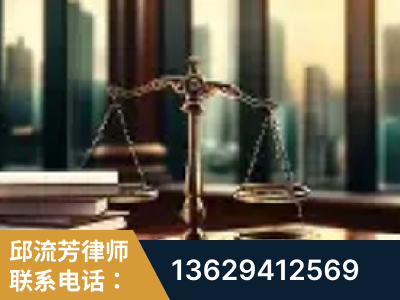 子长-重大刑事案件处理